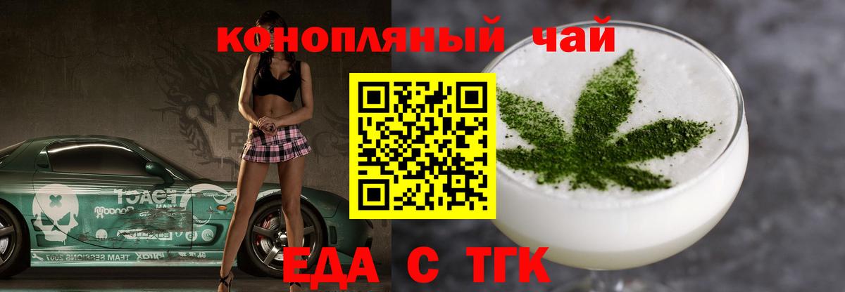 Canna-Cookies марихуана Саянск