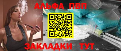 дживик Пушкино
