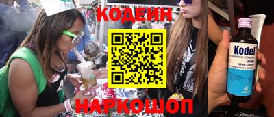 дживик Пушкино