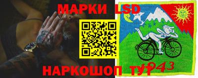 марки nbome Пыть-Ях