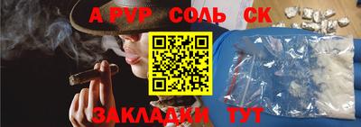 твердый Пугачёв