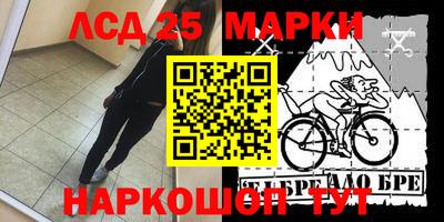 марки nbome Пыть-Ях