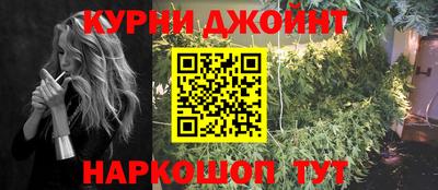 дживик Пушкино