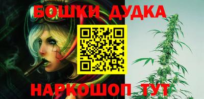 дживик Пушкино