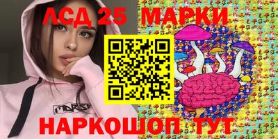 марки nbome Пыть-Ях