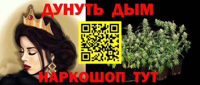 дживик Пушкино