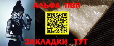 твердый Пугачёв