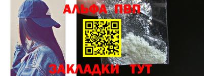 марки nbome Пыть-Ях
