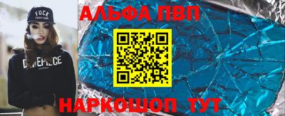 марки nbome Пыть-Ях