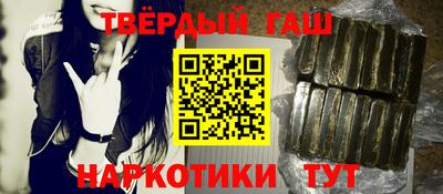 марки nbome Пыть-Ях