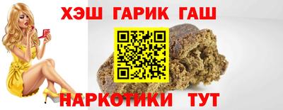 дживик Пушкино
