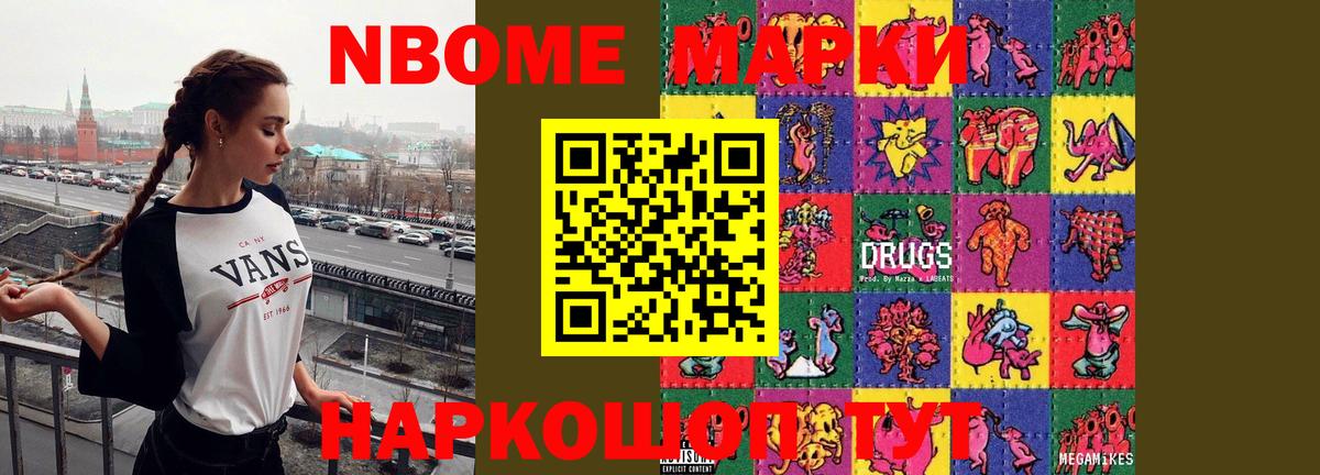 Лсд 25 экстази кислота Саянск