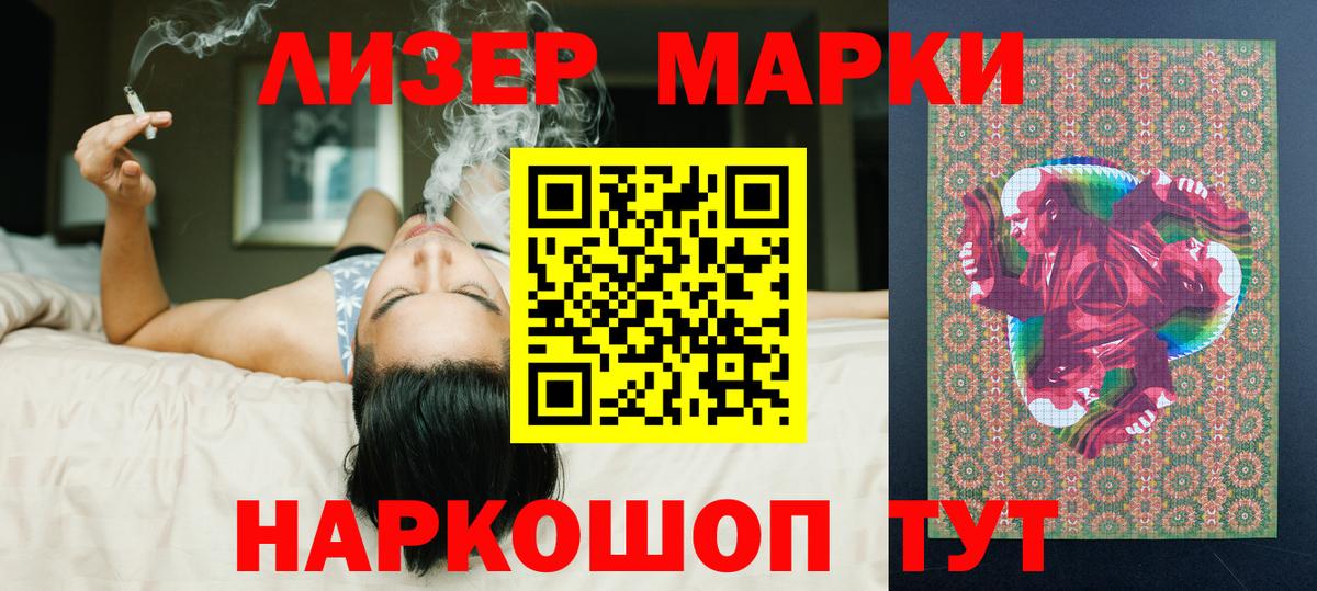 LSD-25 экстази кислота  ЛСД экстази ecstasy  Вход с VPN  Саянск 