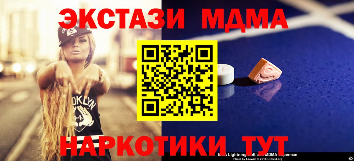 МДМА VHQ Саянск