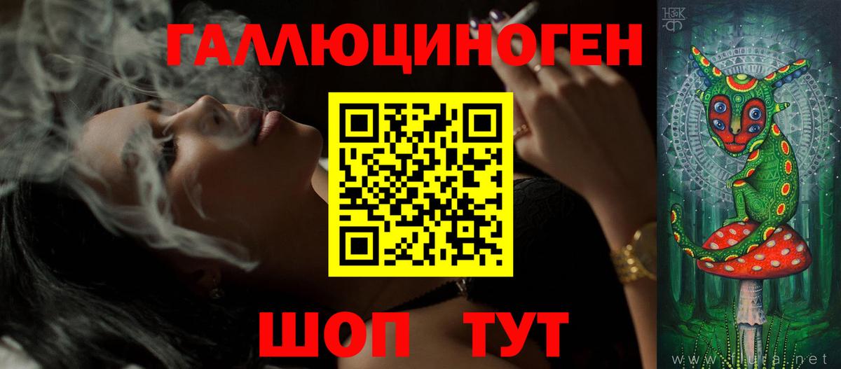 Псилоцибиновые грибы ЛСД  Галлюциногенные грибы GOLDEN TEACHER  Саянск  Вход с VPN 