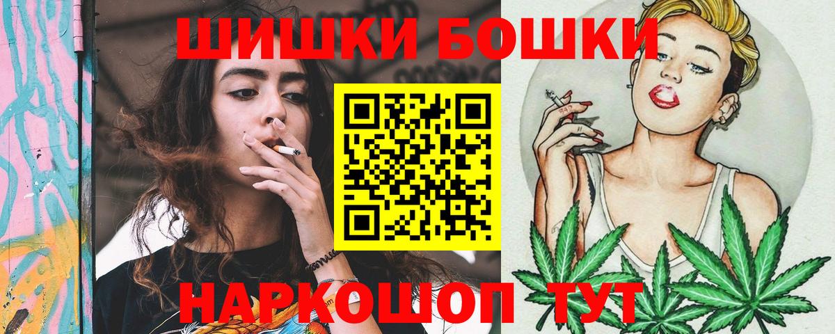 Конопля марихуана Саянск