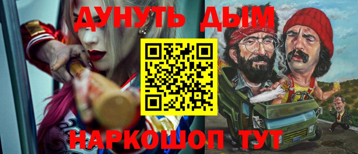 МАРИХУАНА конопля  Бошки марихуана MAZAR  Саянск  Вход с VPN 